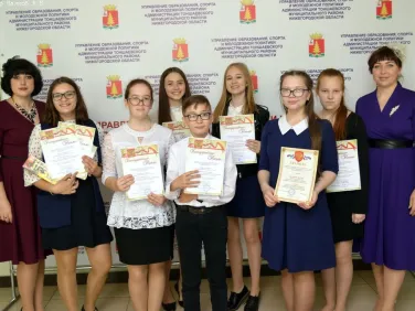 Таланты земли Тоншаевской 2019 год